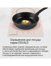 OSVALD MF24SVLD01FP