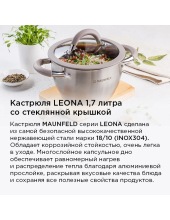 LEONA MF20LN01CR