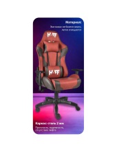 Savage GC-10111