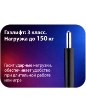 Savage GC-10111