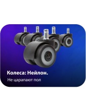 Savage GC-10111