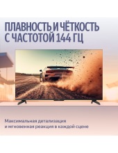 �� ������� MiniLED � ������ 55'' (YNDX-00097)