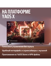 �� ������� MiniLED � ������ 55'' (YNDX-00097)