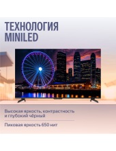 �� ������� MiniLED � ������ 65'' (YNDX-00098)