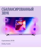 �� ������� MiniLED � ������ 65'' (YNDX-00098)