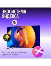 �� ������� MiniLED � ������ 65'' (YNDX-00098)