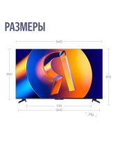 �� ������� MiniLED � ������ 65'' (YNDX-00098)