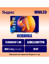 �� ������� MiniLED � ������ 65'' (YNDX-00098)