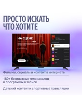 �� ������� MiniLED � ������ 65'' (YNDX-00098)