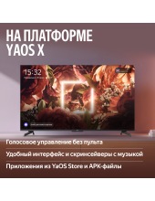 �� ������� MiniLED � ������ 65'' (YNDX-00098)