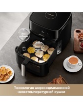 Air Fryer AF10 Pro (черный) Air Fryer AF10 Pro (черный)
