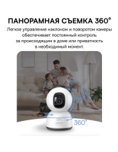 Security P1 Lite 2K S0TV002132 (�����)