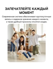 Security P1 Lite 2K S0TV002132 (�����)