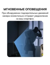 Security P1 Lite 2K S0TV002132 (�����)