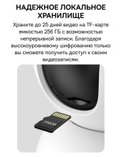 Security P1 Lite 2K S0TV002132 (�����)
