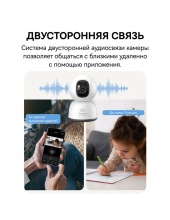 Security P1 Lite 2K S0TV002132 (�����)
