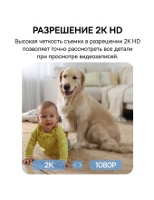 Security P1 Lite 2K S0TV002132 (�����)