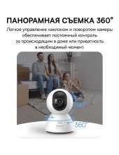 Security P1 3K S0TV012132 (�����)