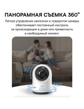 Security P1 Pro 3K S0TV022132 (�����)
