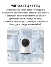 Security P1 Pro 3K S0TV022132 (�����)