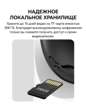 Security P1 Pro 3K S0TV022132 (�����)