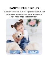 Security P1 Pro 3K S0TV022132 (�����)