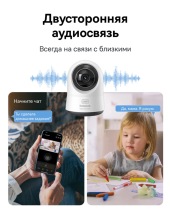 Security P1 Pro 3K S0TV022132 (�����)