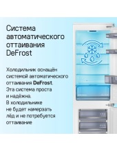 MBF177SWGR Inverter