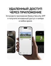 Security S1 2K S0SW002130 (�����)