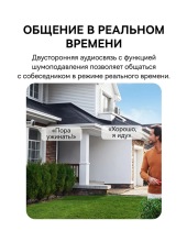 Security N1 Plus 2K 2-Cam Kit S0TY002131 (�����)