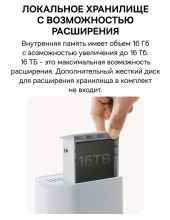Security N1 Plus 2K 2-Cam Kit S0TY002131 (�����)