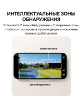 Security N1 Plus 2K 2-Cam Kit S0TY002131 (�����)