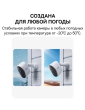 Security N1 Plus 2K 2-Cam Kit S0TY002131 (�����)