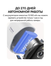 Security N1 Plus 2K 2-Cam Kit S0TY002131 (�����)