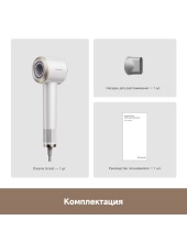 Нairdryer Grand (белый) Нairdryer Grand (белый)