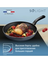 So' Light 22 см H0560342 So' Light 22 см H0560342