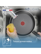 So' Light 26 см H0560542 So' Light 26 см H0560542