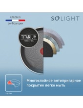So' Light 26 см H0560542 So' Light 26 см H0560542