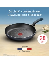 So' Light 28 см H0560642 So' Light 28 см H0560642