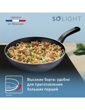 So' Light 28 см H0561942 So' Light 28 см H0561942