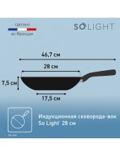 So' Light 28 см H0561942 So' Light 28 см H0561942