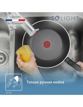 So' Light 28 см H0561942 So' Light 28 см H0561942