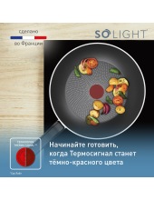 So' Light 28 см H0561942 So' Light 28 см H0561942