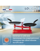 So' Light 25 см H0563842 So' Light 25 см H0563842
