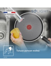 So' Light 25 см H0563842 So' Light 25 см H0563842