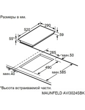 AVI3024SBK