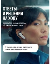 Яндекс Дропс YNDX-00150 (черный) Яндекс Дропс YNDX-00150 (черный)
