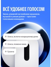 Яндекс Дропс YNDX-00150 (черный) Яндекс Дропс YNDX-00150 (черный)