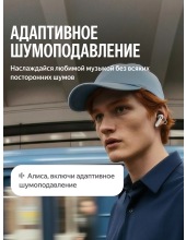 Яндекс Дропс YNDX-00150 (черный) Яндекс Дропс YNDX-00150 (черный)