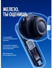 Яндекс Дропс YNDX-00150 (черный) Яндекс Дропс YNDX-00150 (черный)